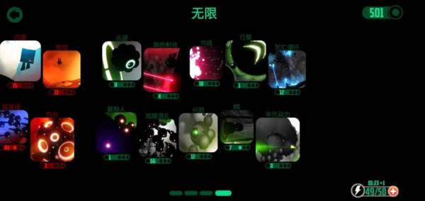 游戏优势配图1