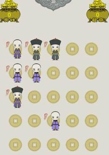 清宫Q传游戏截图9