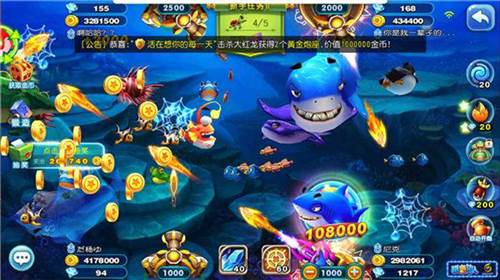 猎鱼达人oppo专区版游戏截图3