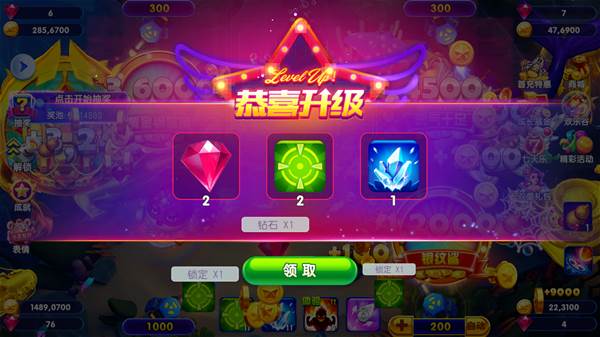 猎鱼达人oppo专区版游戏截图7