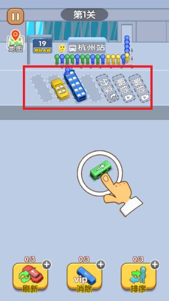 看谁能通关官方版游戏截图6