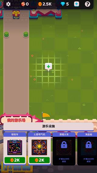 欢乐游戏城无限金币版游戏截图4