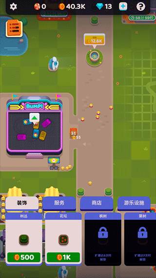 欢乐游戏城无限金币版游戏截图9
