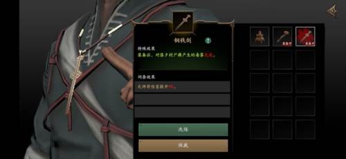 Boss介绍配图2