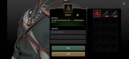 Boss介绍配图4