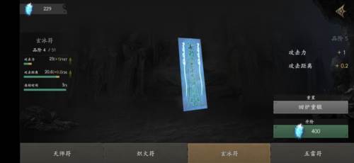 Boss介绍配图9