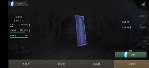 Boss介绍配图10