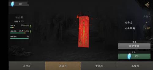 Boss介绍配图11