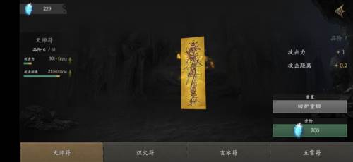 Boss介绍配图12