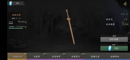 Boss介绍配图13