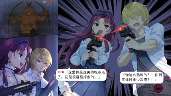 三色绘恋S结局攻略