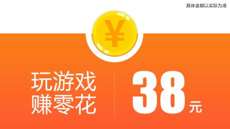解压消不停怎么赚红包2