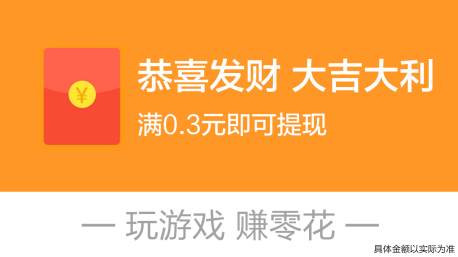 解压消不停提现如何到账2