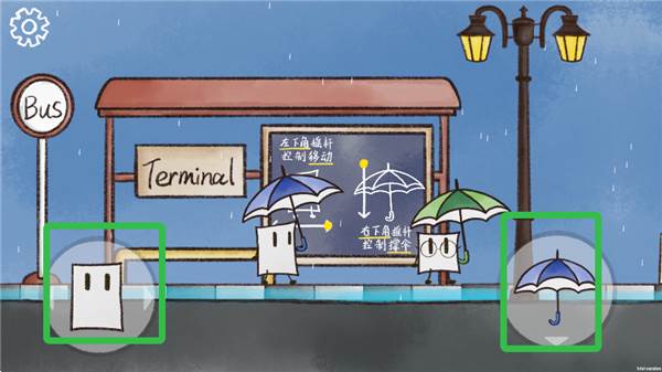 雨天3