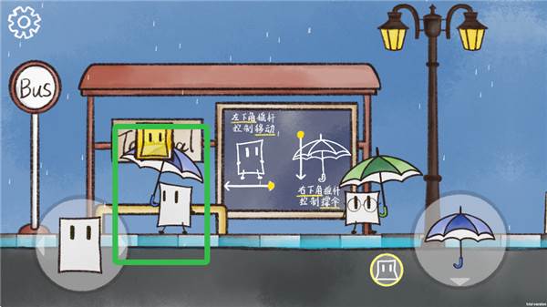 雨天4