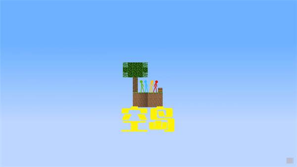 火柴人空岛生存最新版游戏截图4