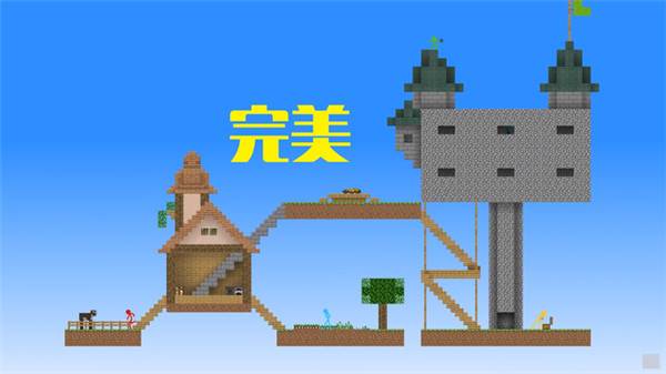 火柴人空岛生存最新版游戏截图6