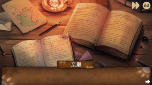 奈里4