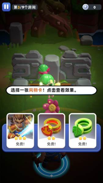 骑士冲呀最新版游戏截图8