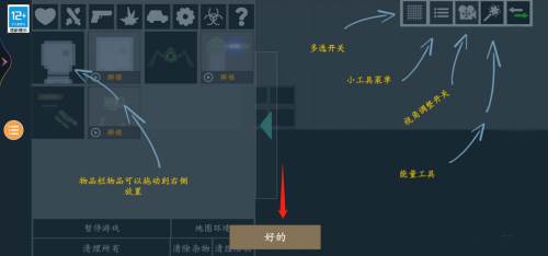 甜瓜游乐场16