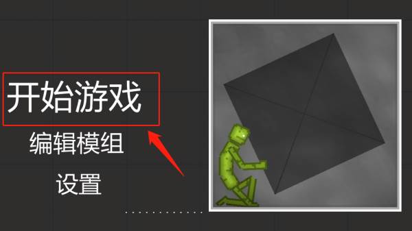 甜瓜游乐场3