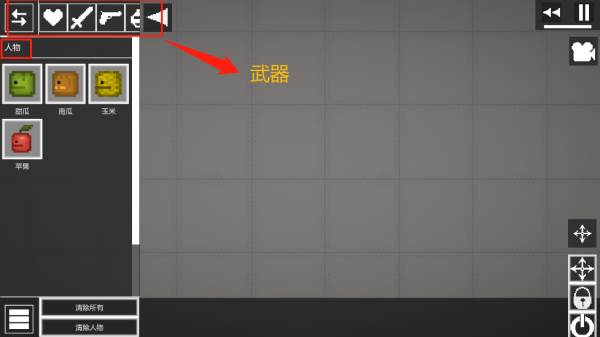 甜瓜游乐场6