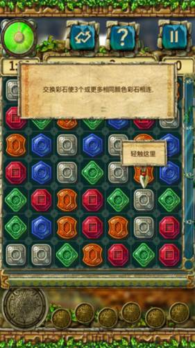 蒙特祖玛的宝藏3内购破解版游戏截图9