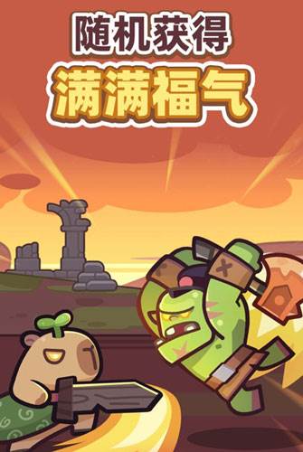 冒险者日记1