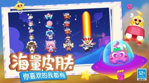 蛇蛇争霸1