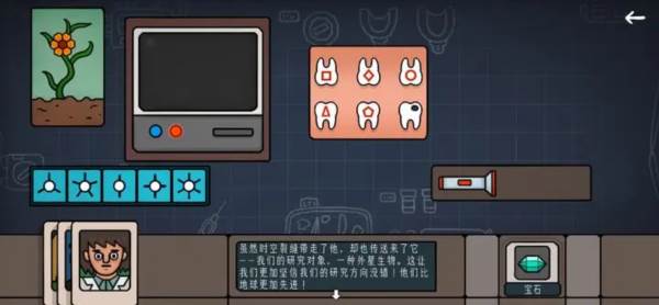 边缘空间2