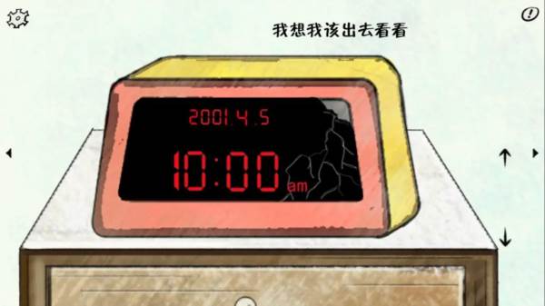 暗影城2轮回1