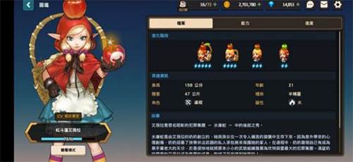 坎公骑冠剑2