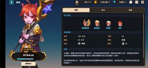 坎公骑冠剑3
