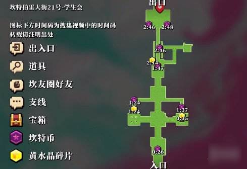 坎公骑冠剑10