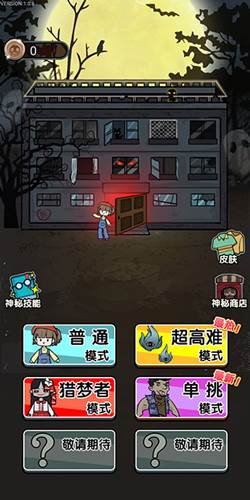 猎梦宿舍1
