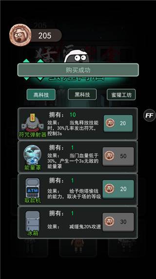 猎梦宿舍7