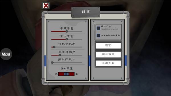 恐怖冰淇淋8游戏图片7