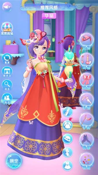 巴啦啦魔法海萤堡无限珍珠版游戏截图9