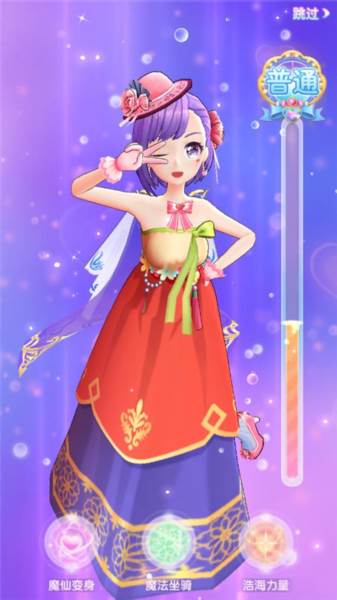 巴啦啦魔法海萤堡无限珍珠版游戏截图10