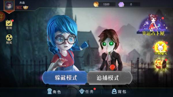 恐怖躲猫猫2旧版本游戏截图2