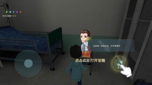 恐怖躲猫猫2旧版本游戏截图5