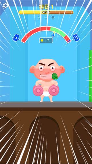 肌肉小子游戏截图7