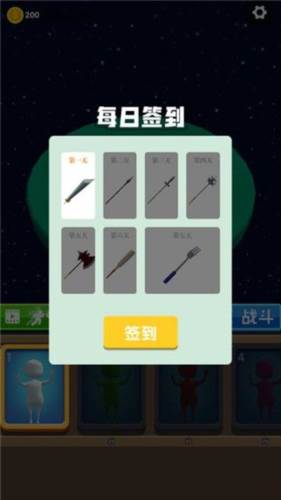 骑与砍手游截图2