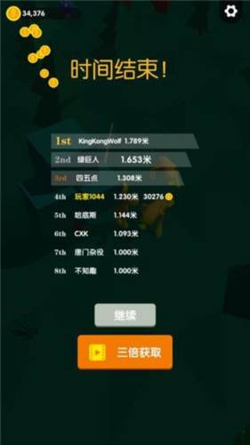 骑与砍手游截图6