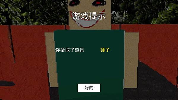 公园里的小孩游戏截图11