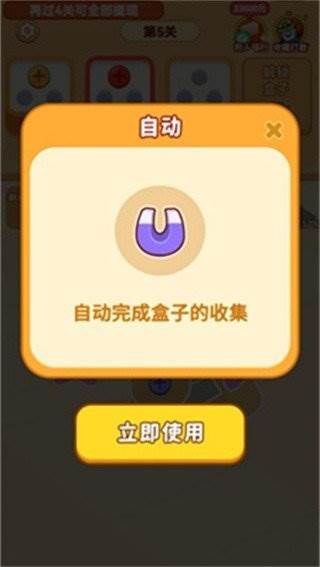 螺丝专家游戏介绍12