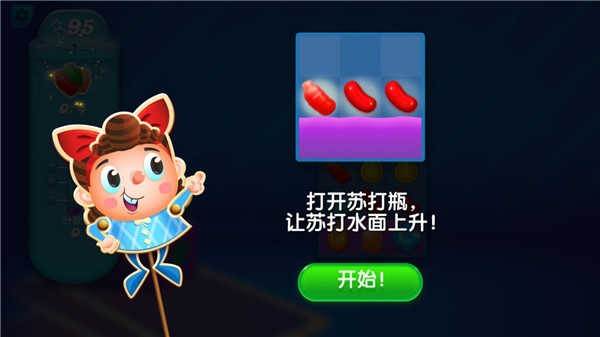 新手教程配图1