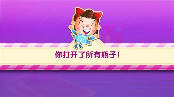 新手教程配图3