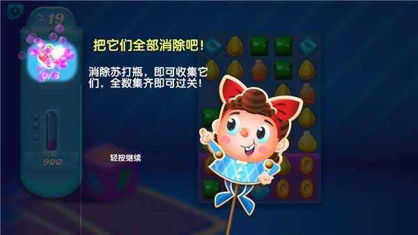 新手教程配图5