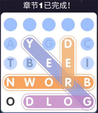 全民填单词app官方正版游戏截图8